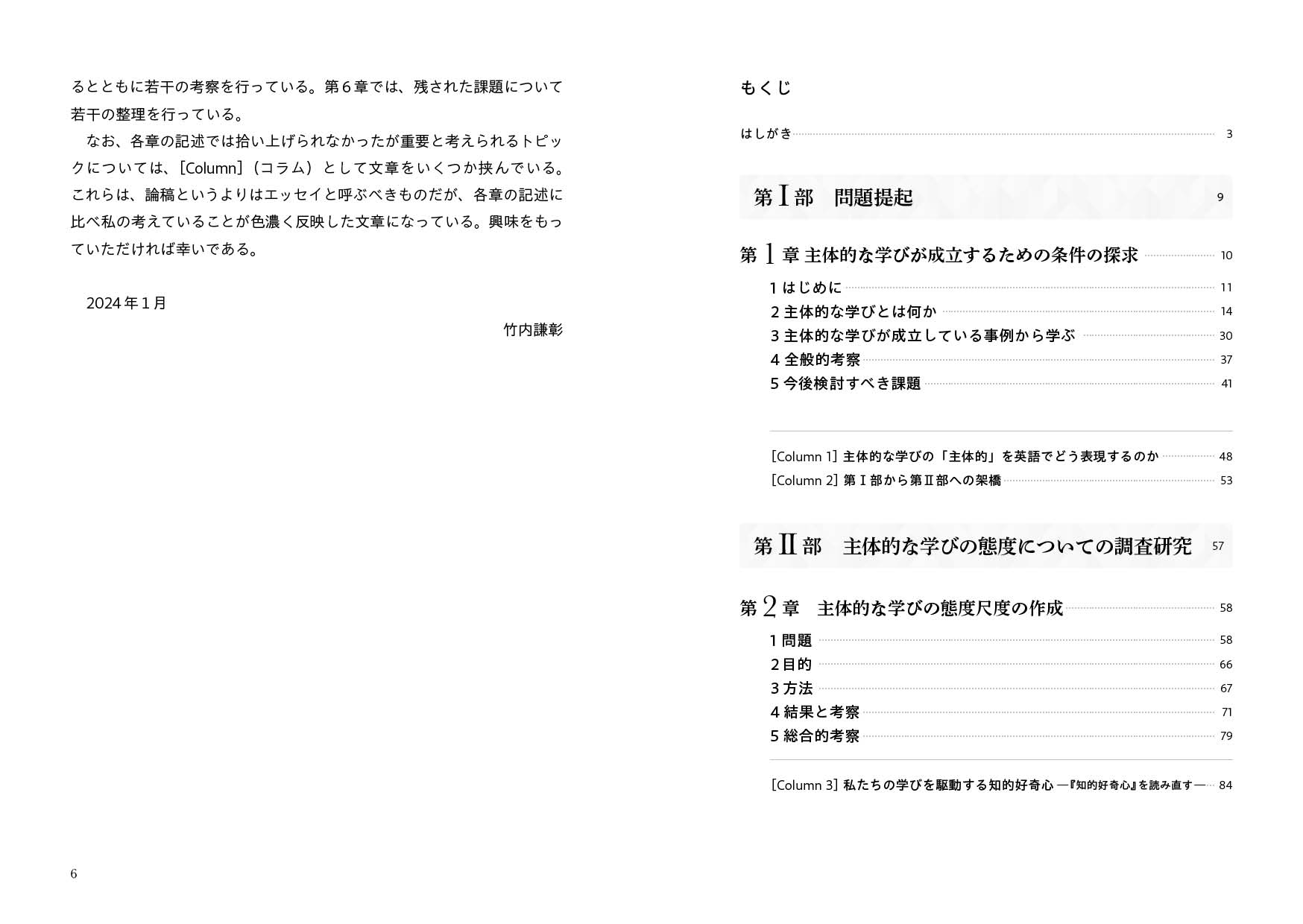 サムネイル画像3