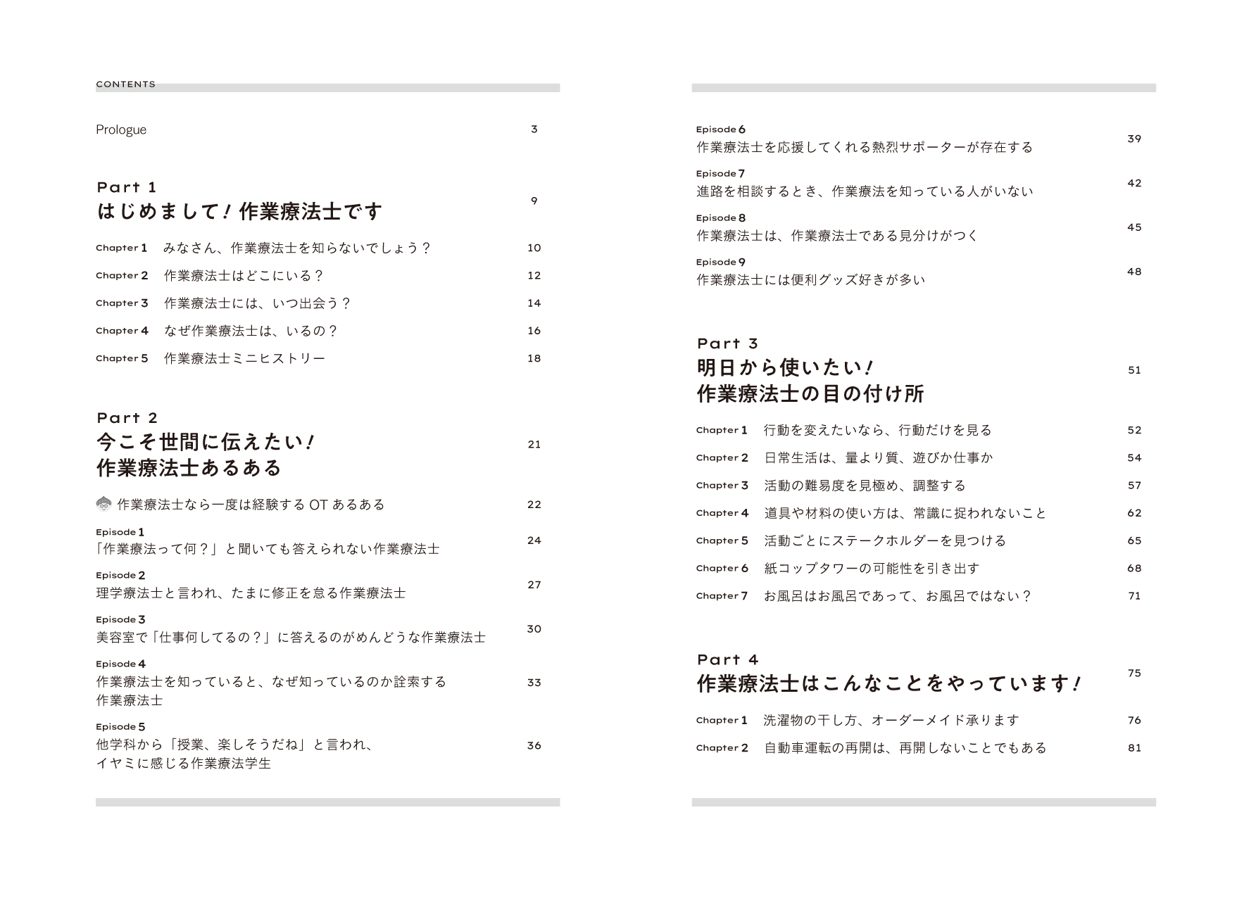 サムネイル画像2
