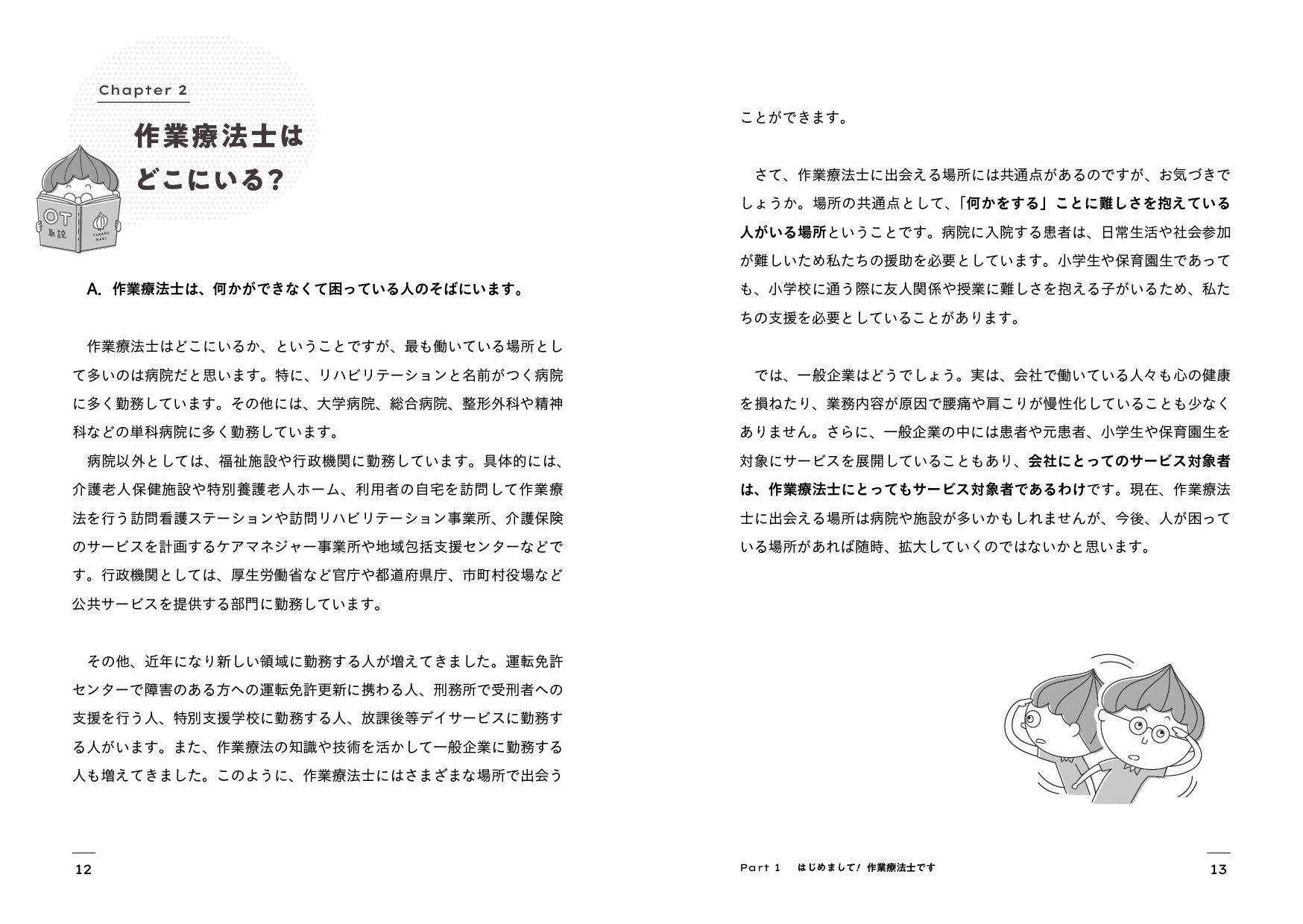 サムネイル画像3