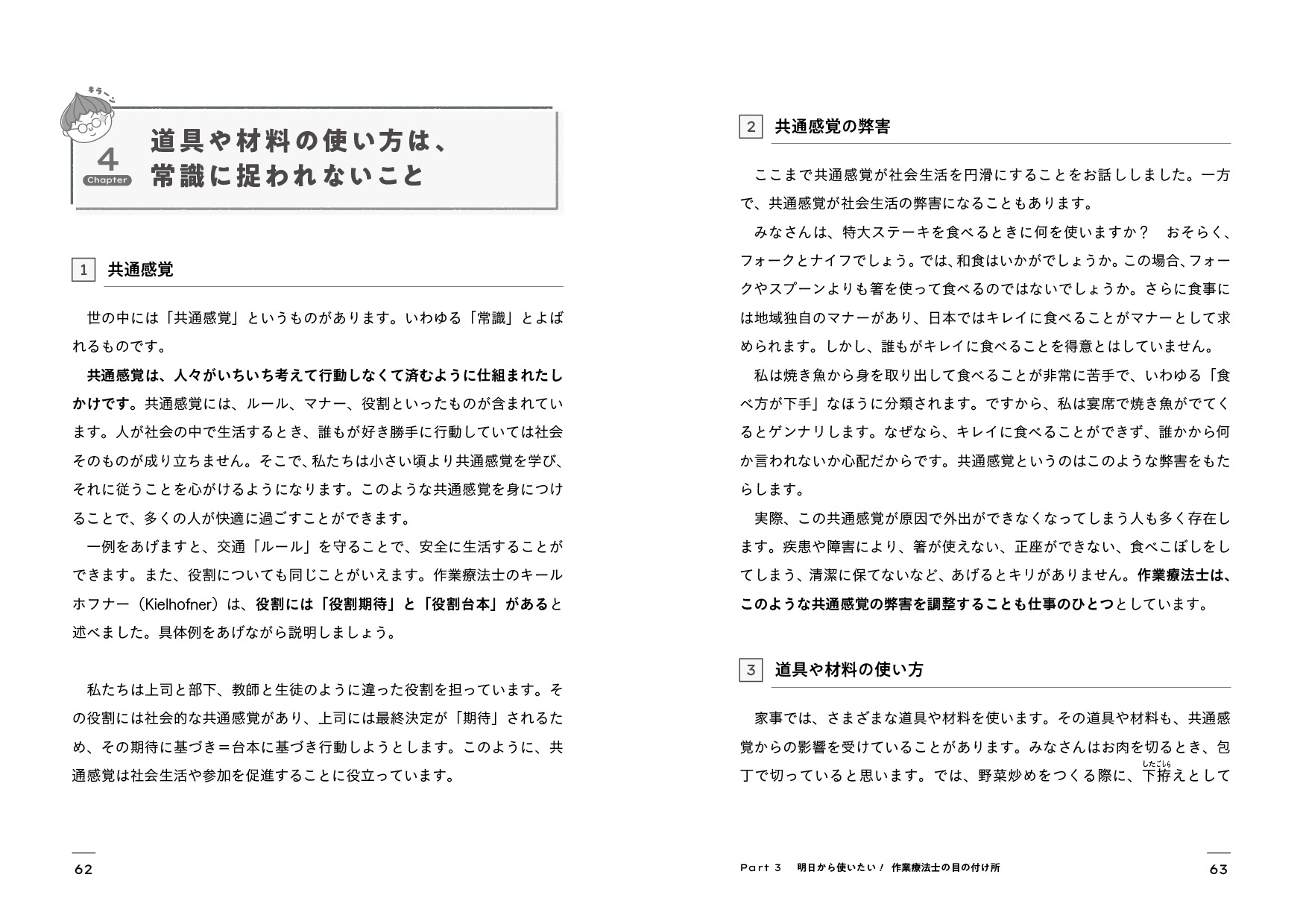 サムネイル画像5