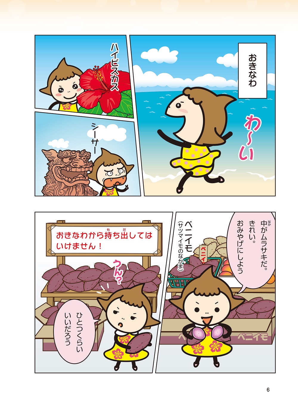 サムネイル画像1