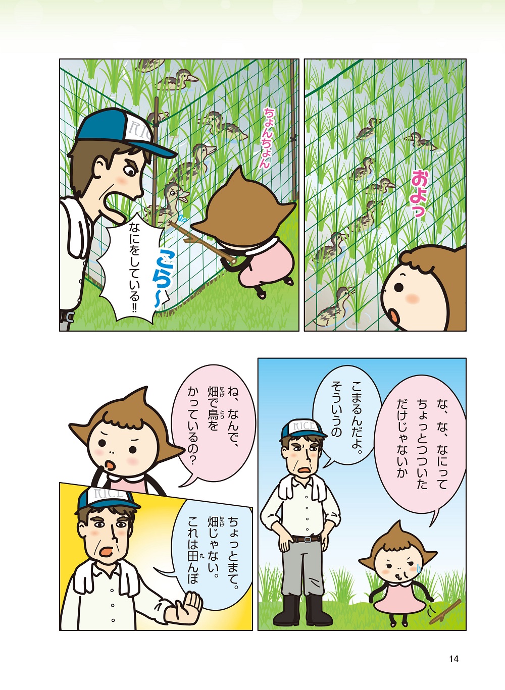サムネイル画像2