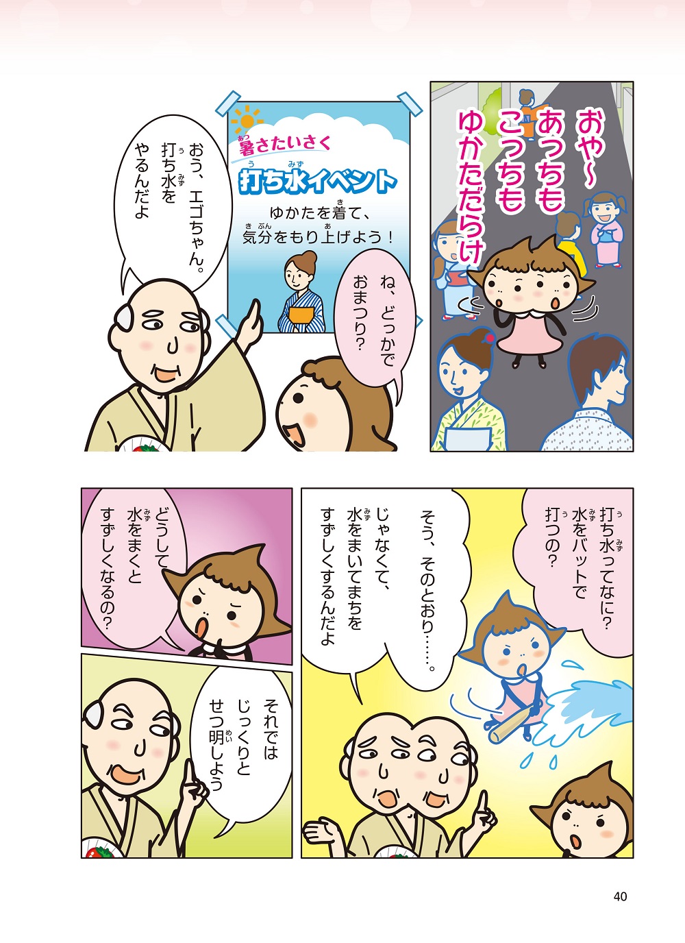サムネイル画像3