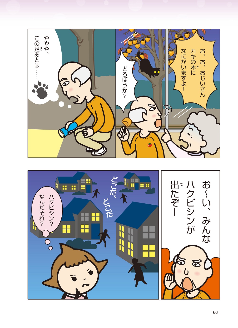 サムネイル画像4