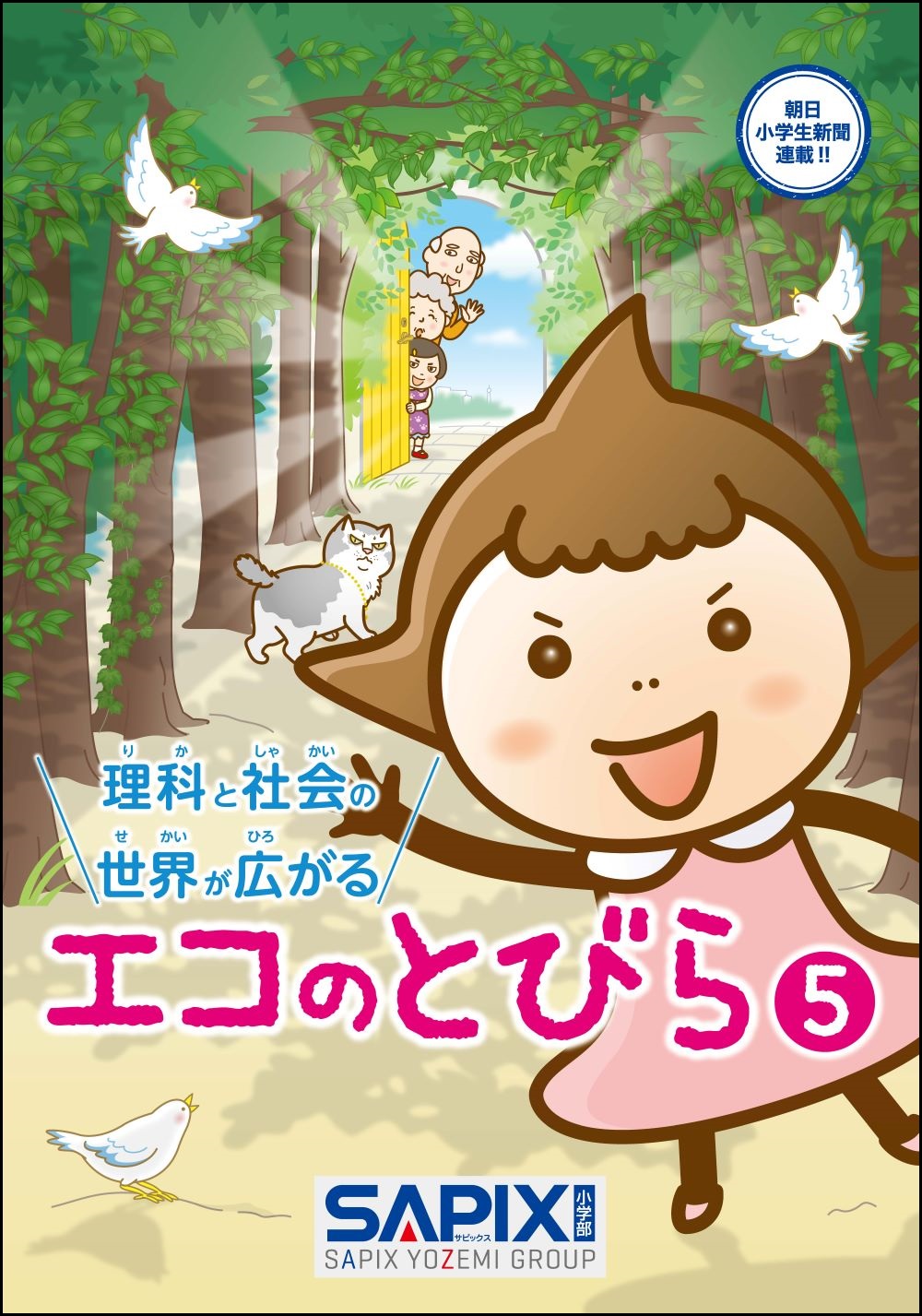 メイン画像
