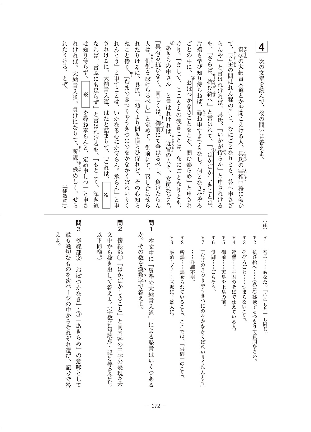 サムネイル画像5
