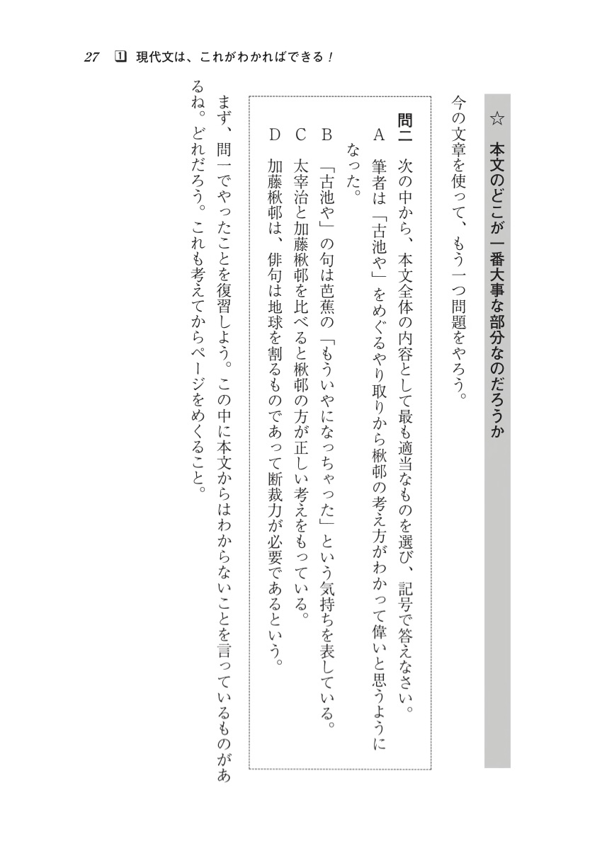 サムネイル画像2