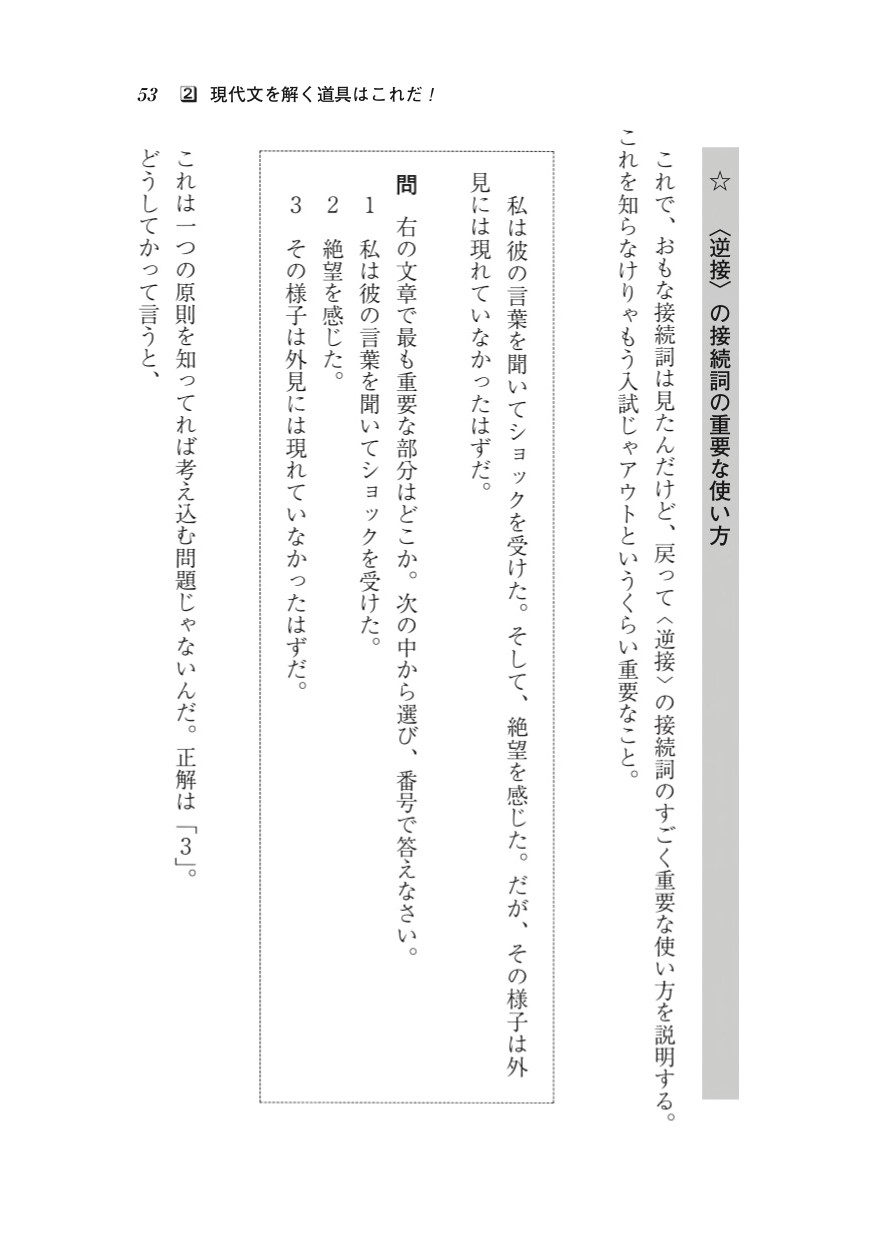 サムネイル画像3