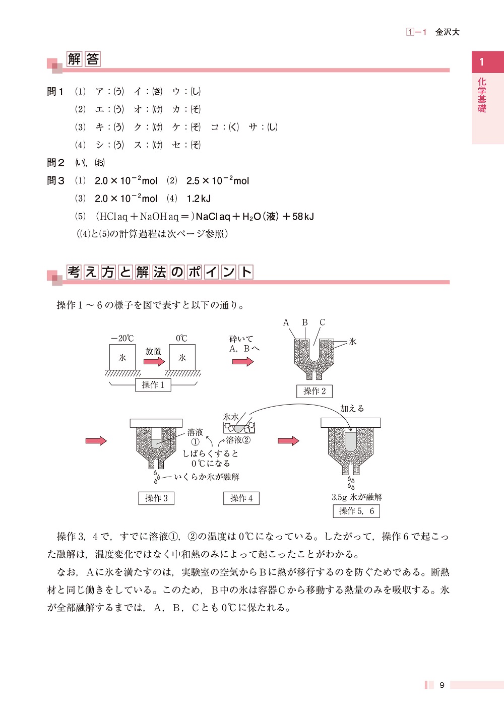 サムネイル画像4