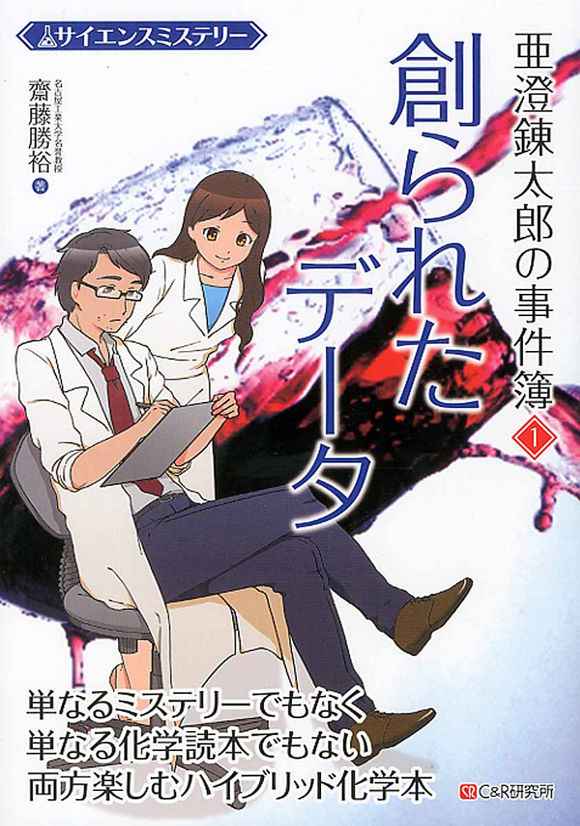メイン画像
