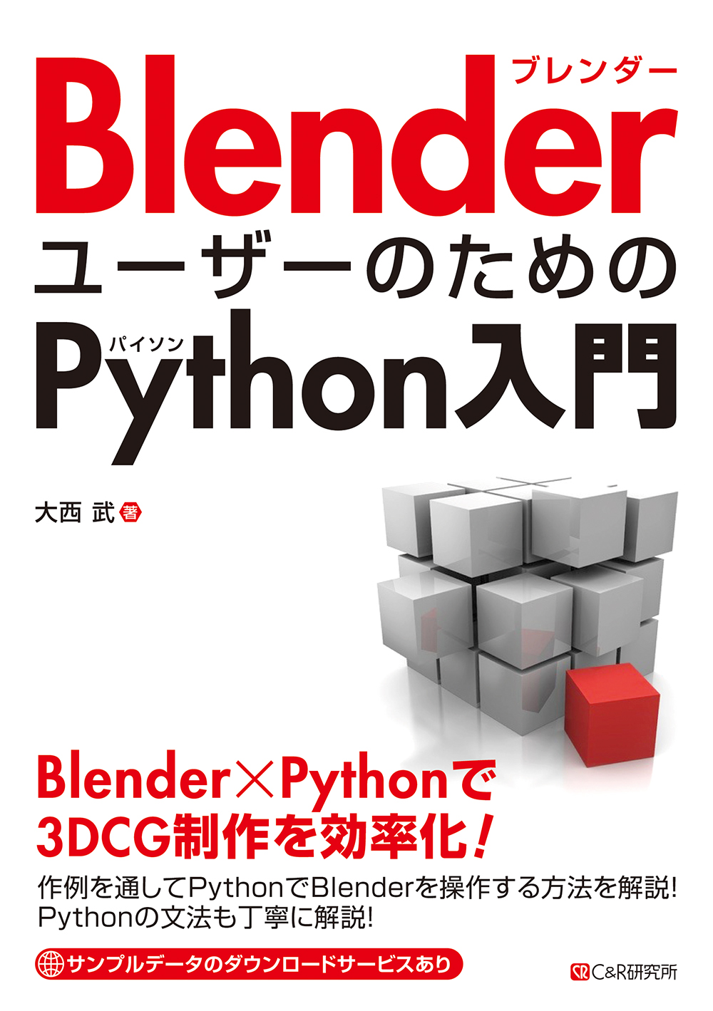 メイン画像