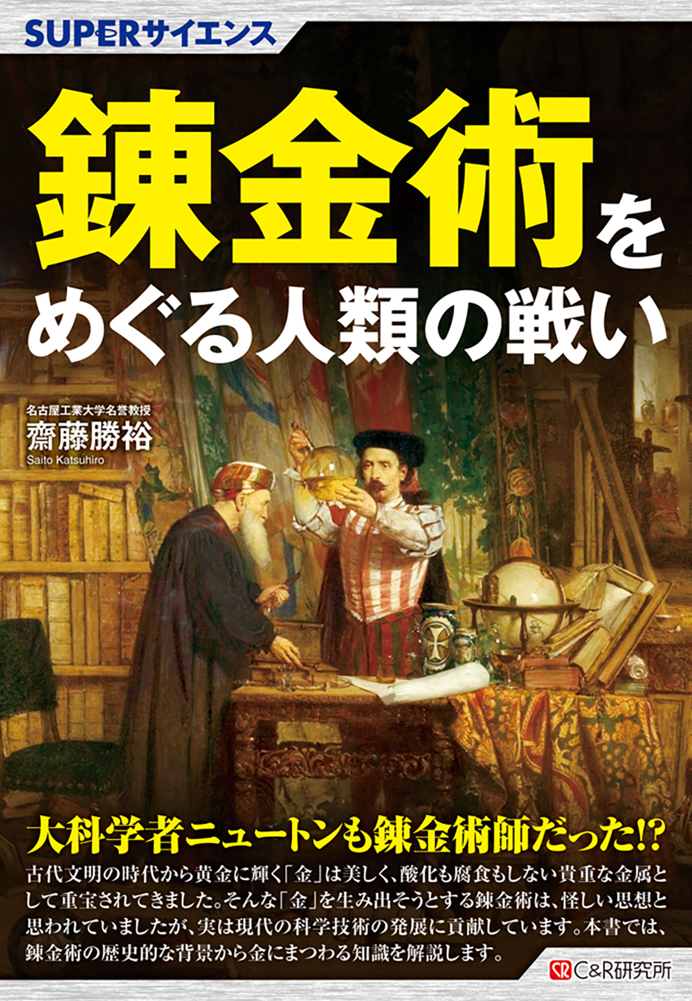 メイン画像