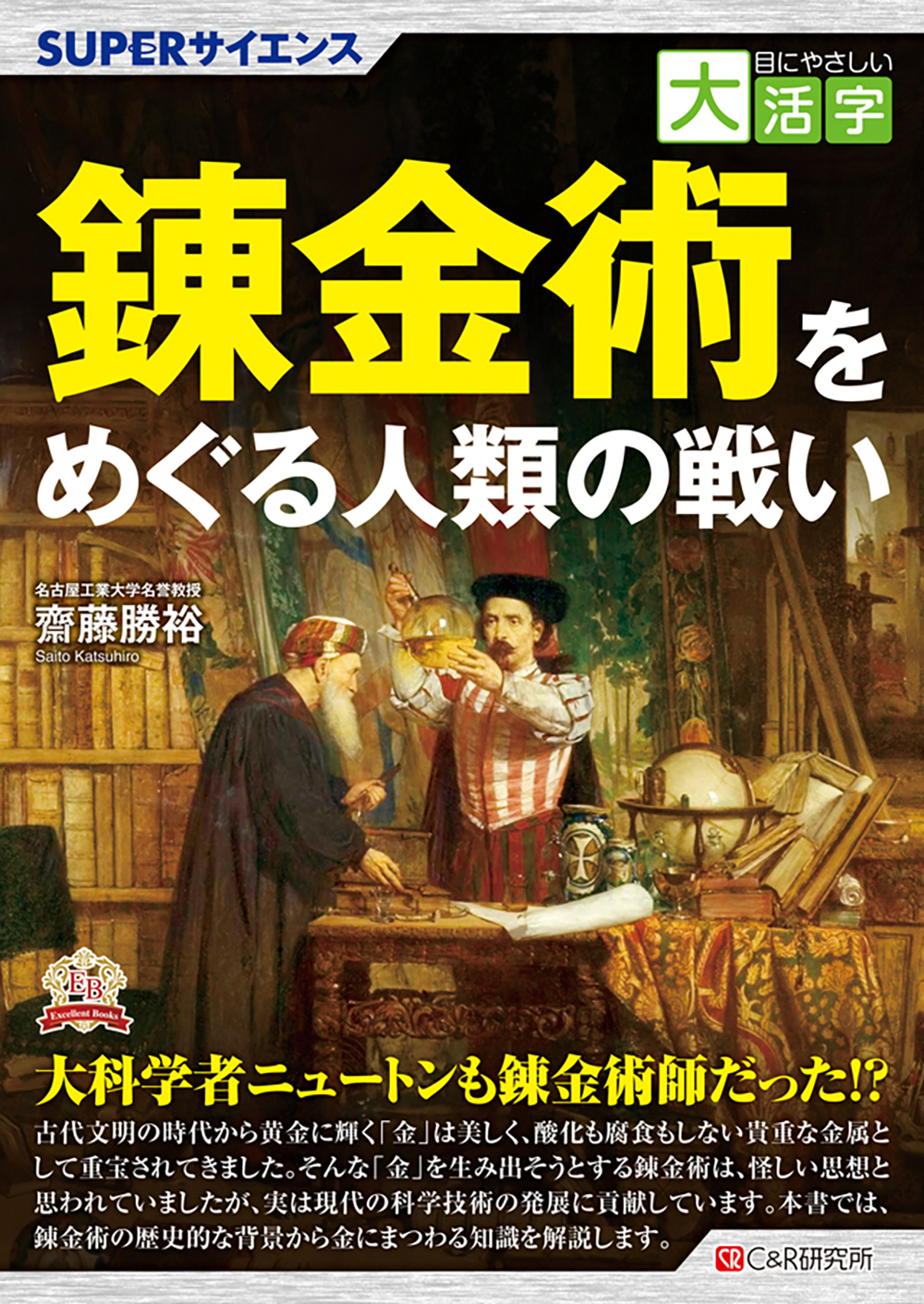 メイン画像