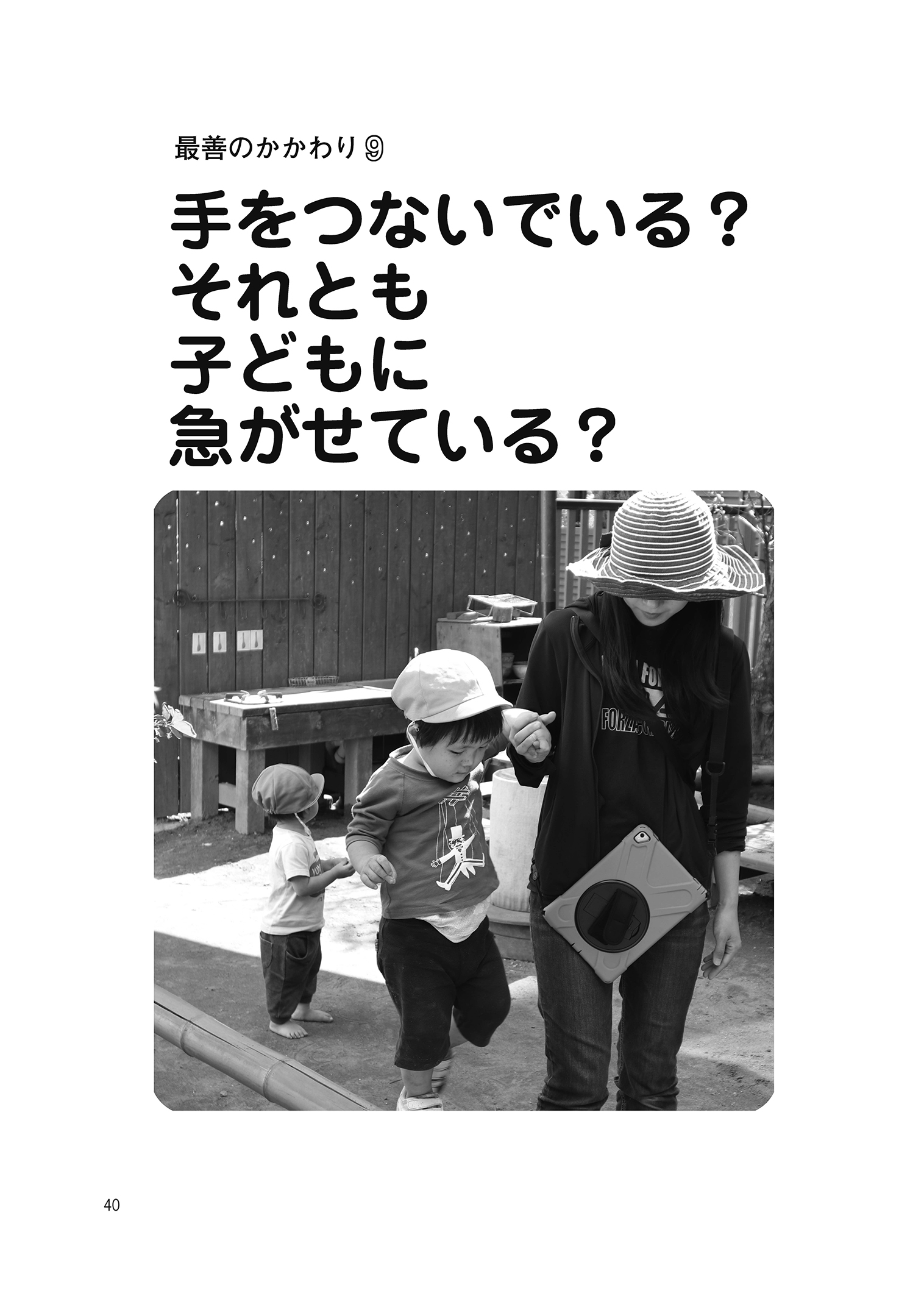 サムネイル画像2