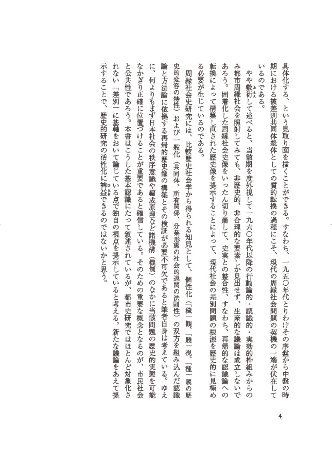 サムネイル画像2
