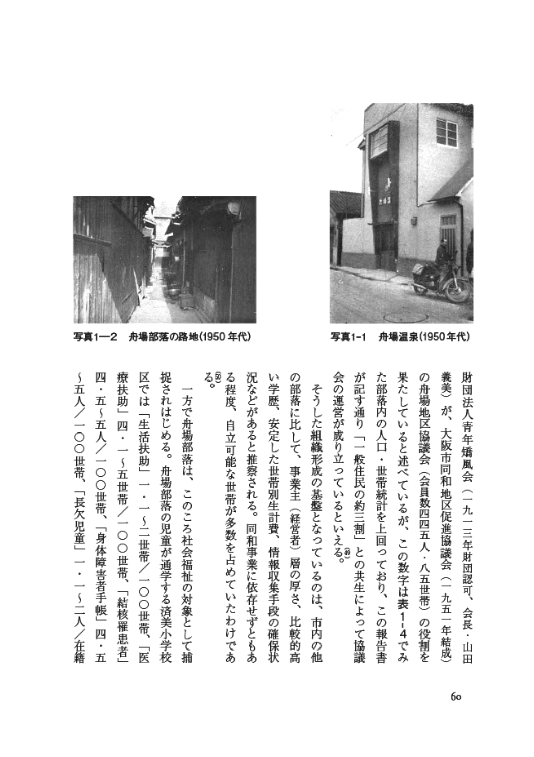 サムネイル画像3