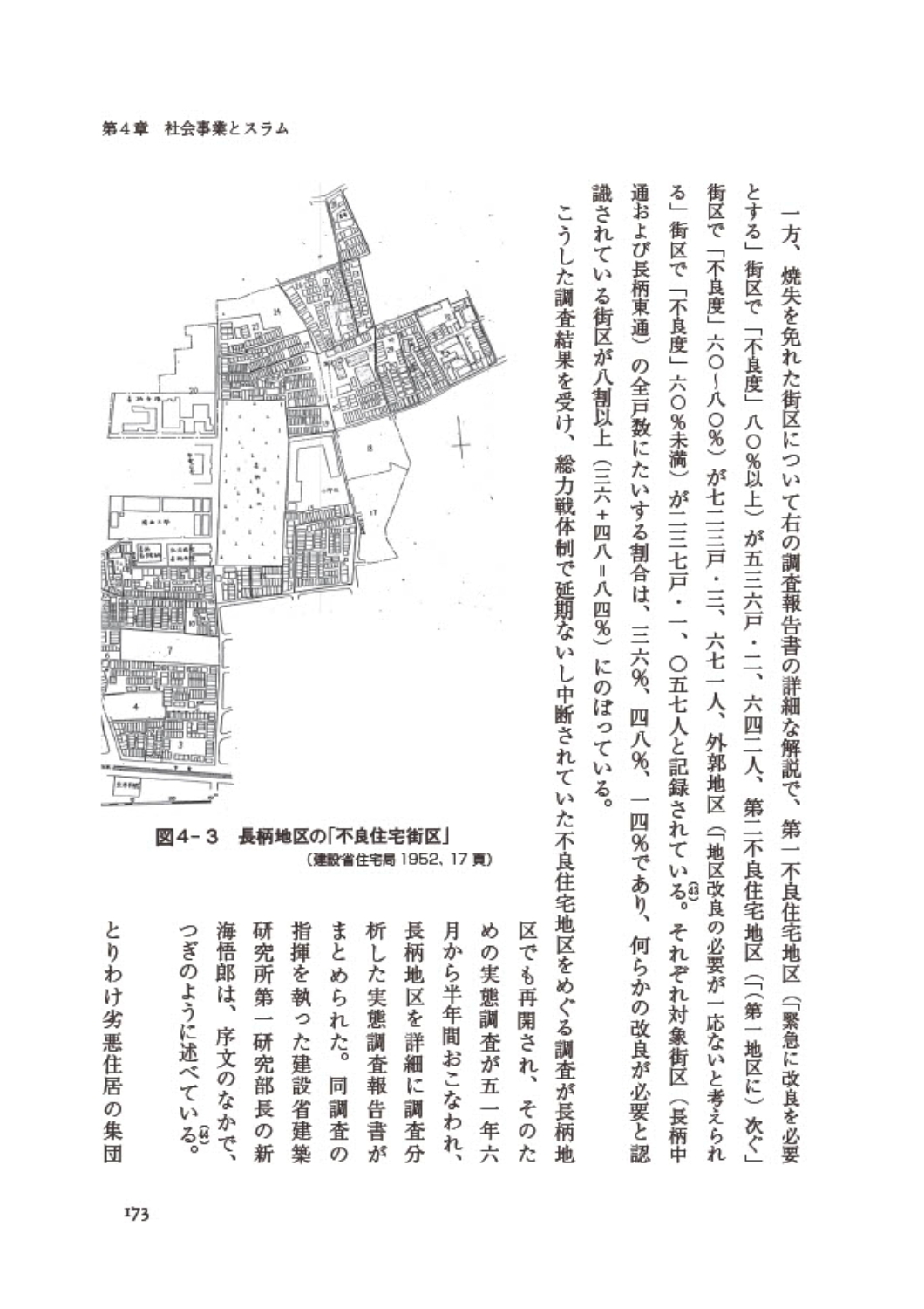 サムネイル画像4