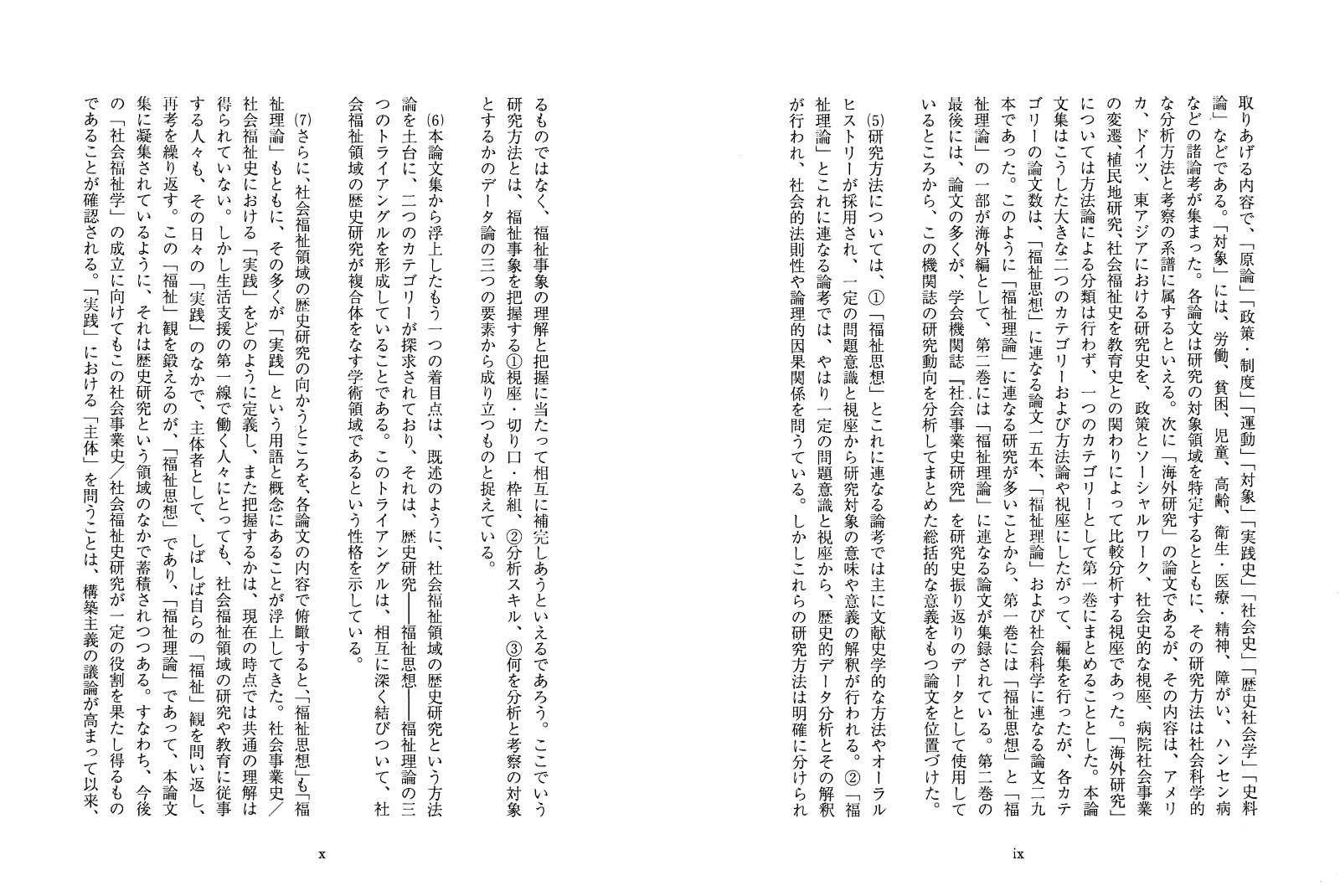 サムネイル画像4