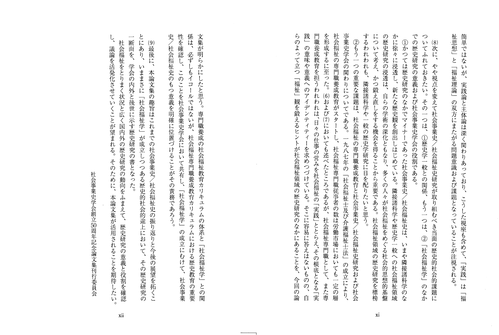 サムネイル画像5