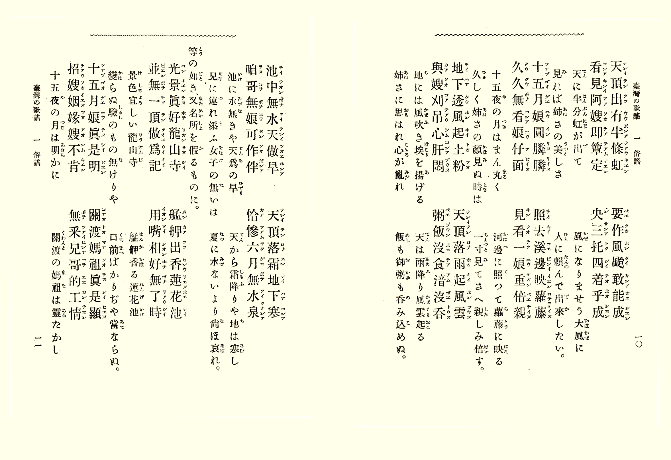 サムネイル画像5