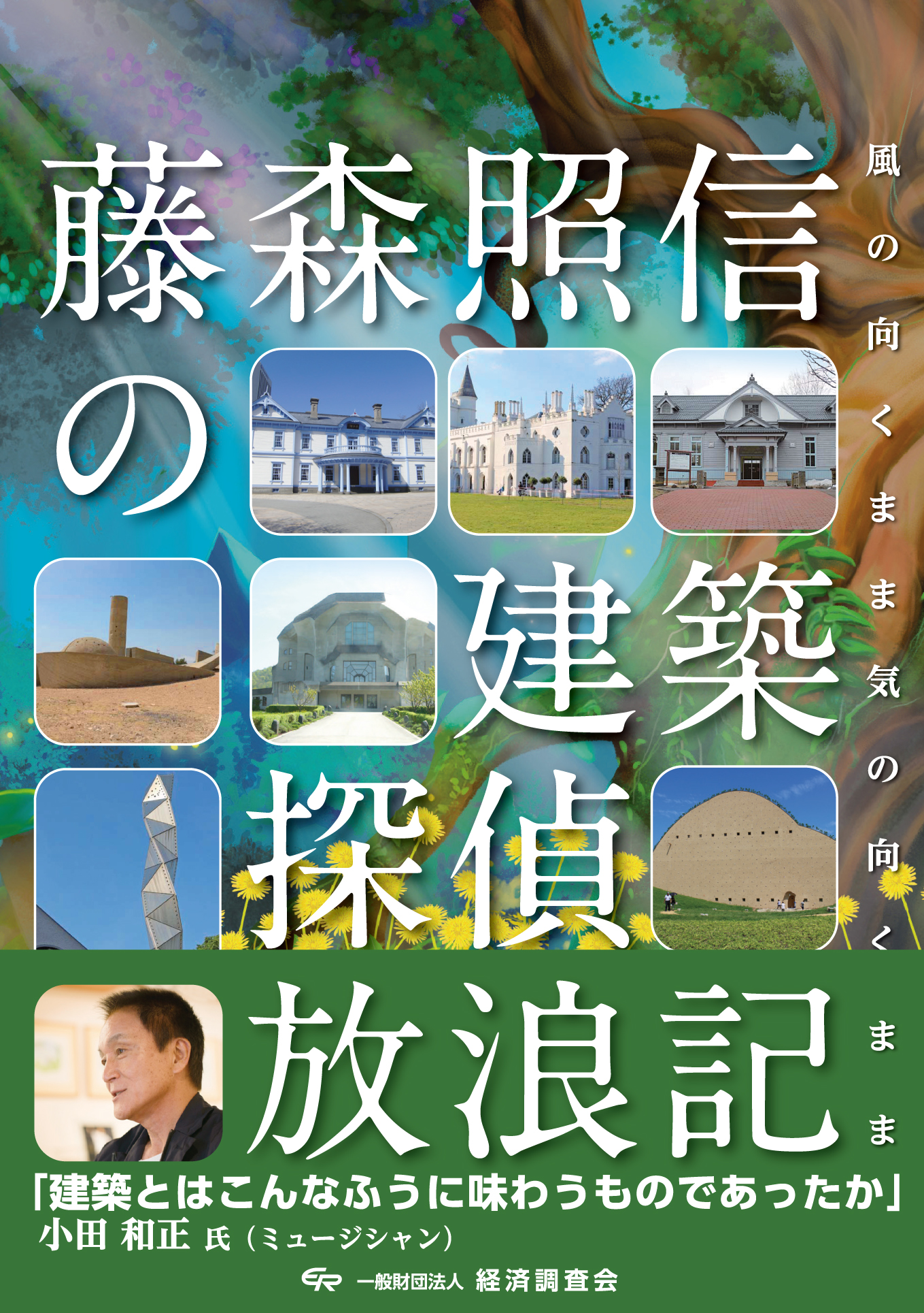 メイン画像