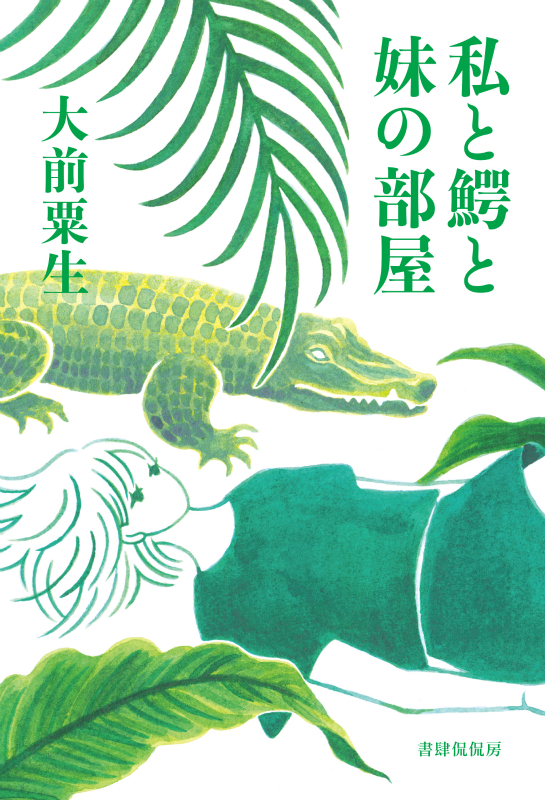 メイン画像