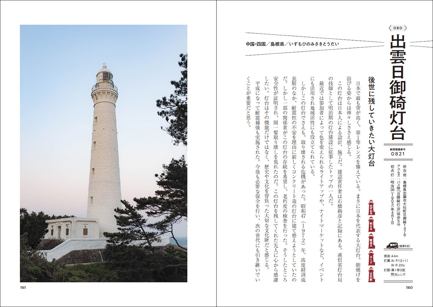 サムネイル画像3