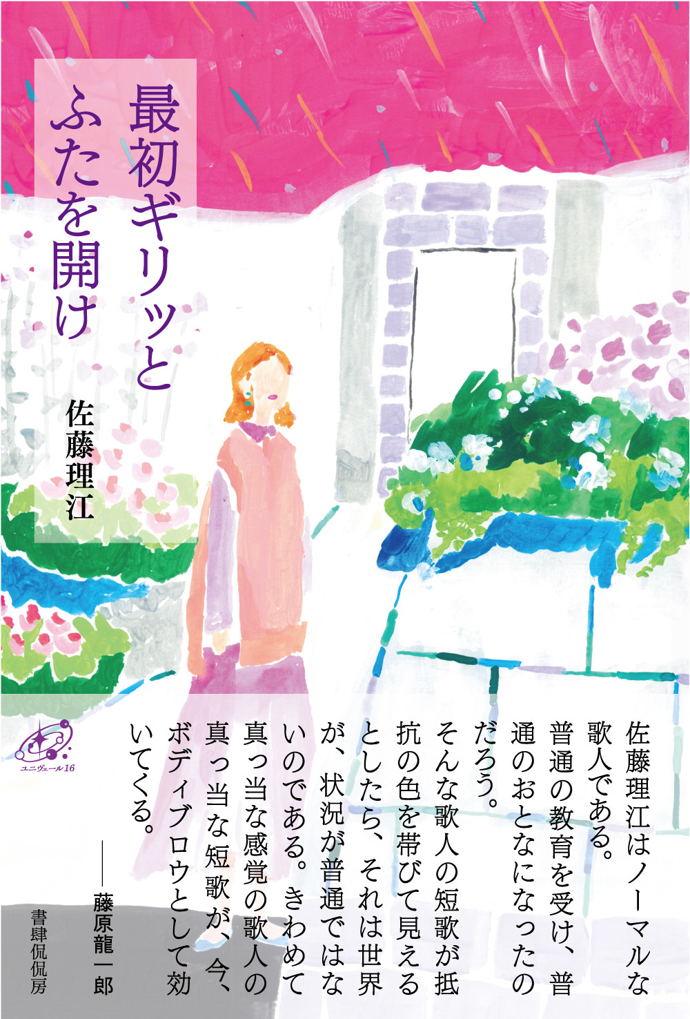 サムネイル画像1