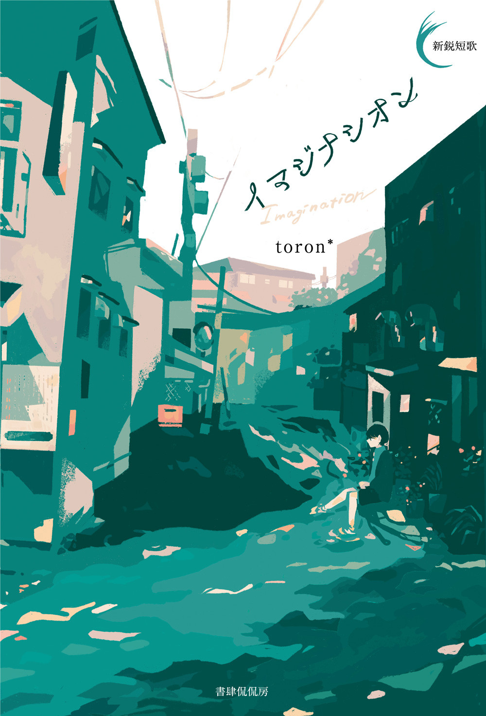 メイン画像