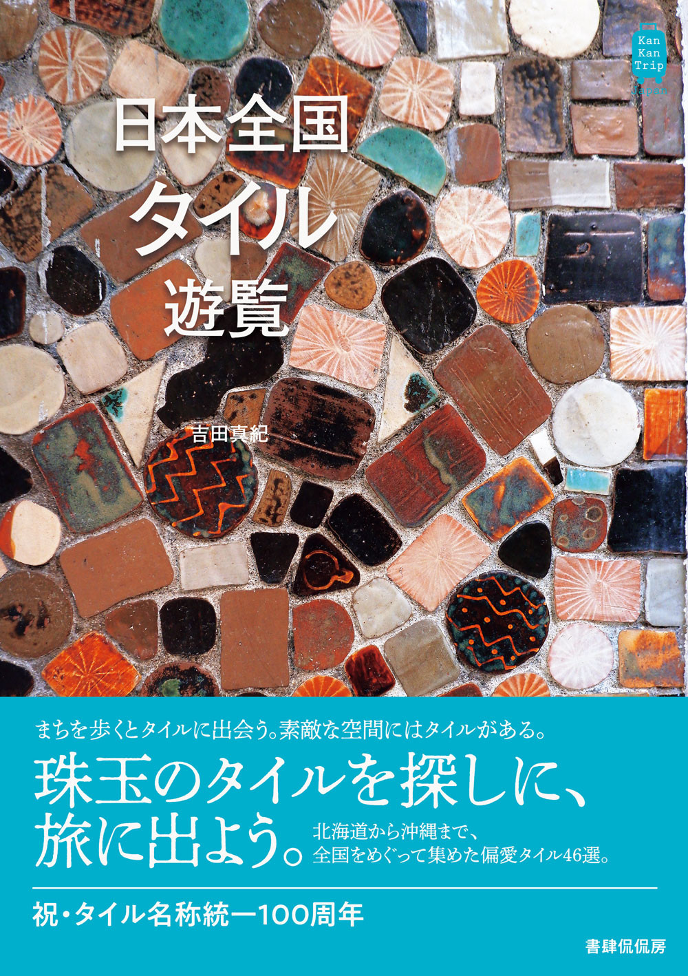 サムネイル画像1