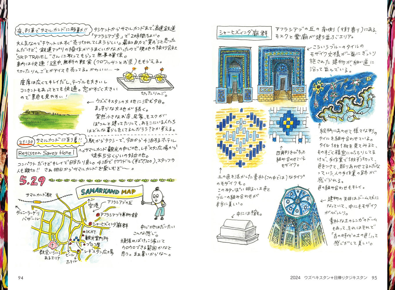 サムネイル画像4