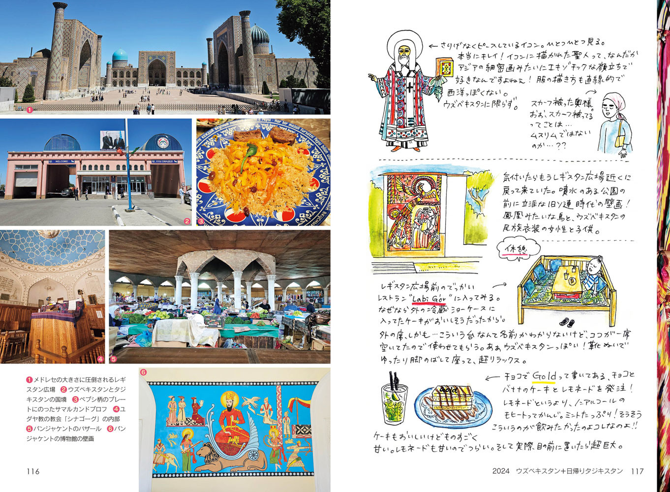 サムネイル画像5