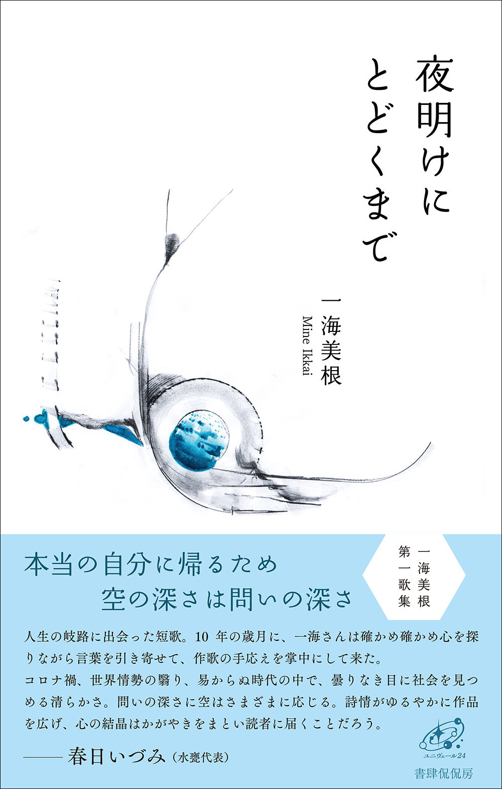 サムネイル画像1