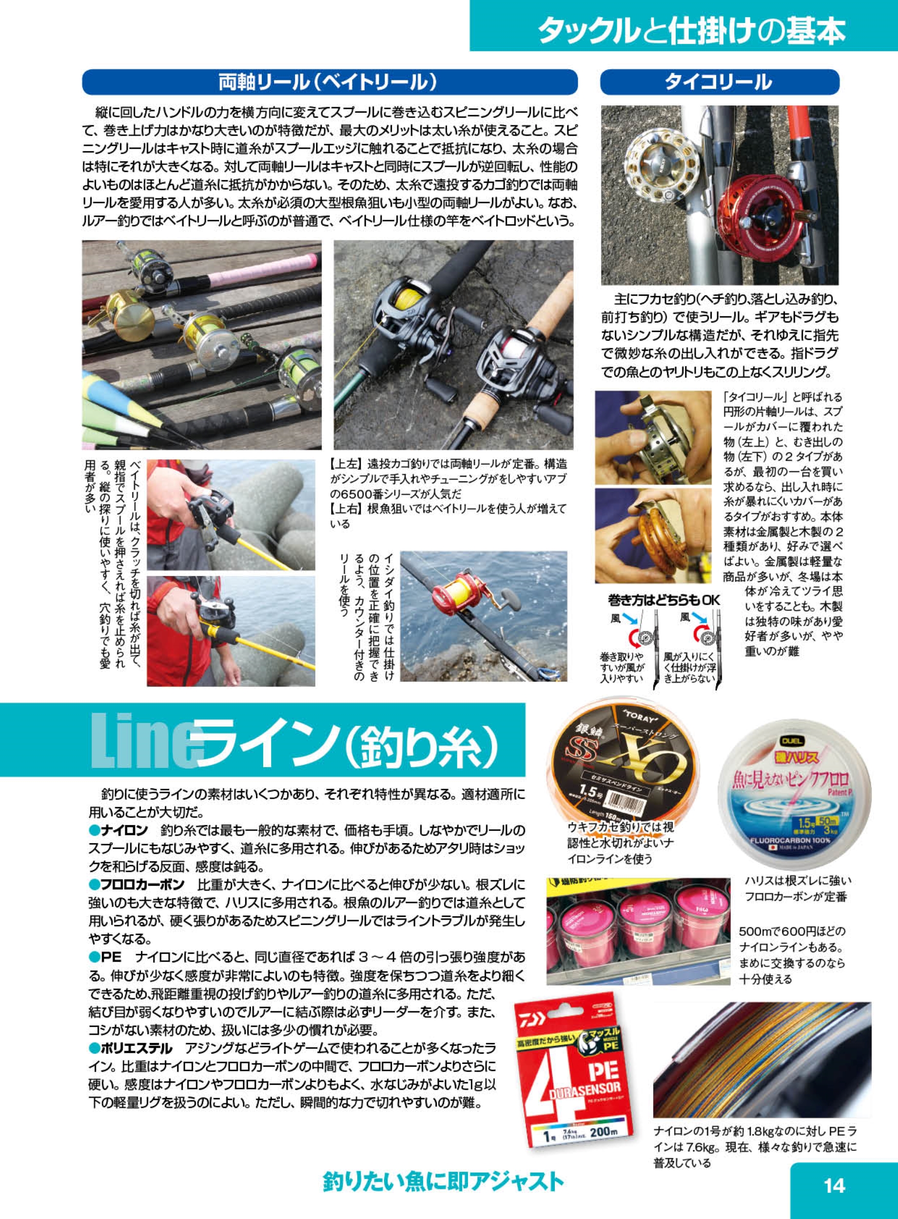 サムネイル画像2