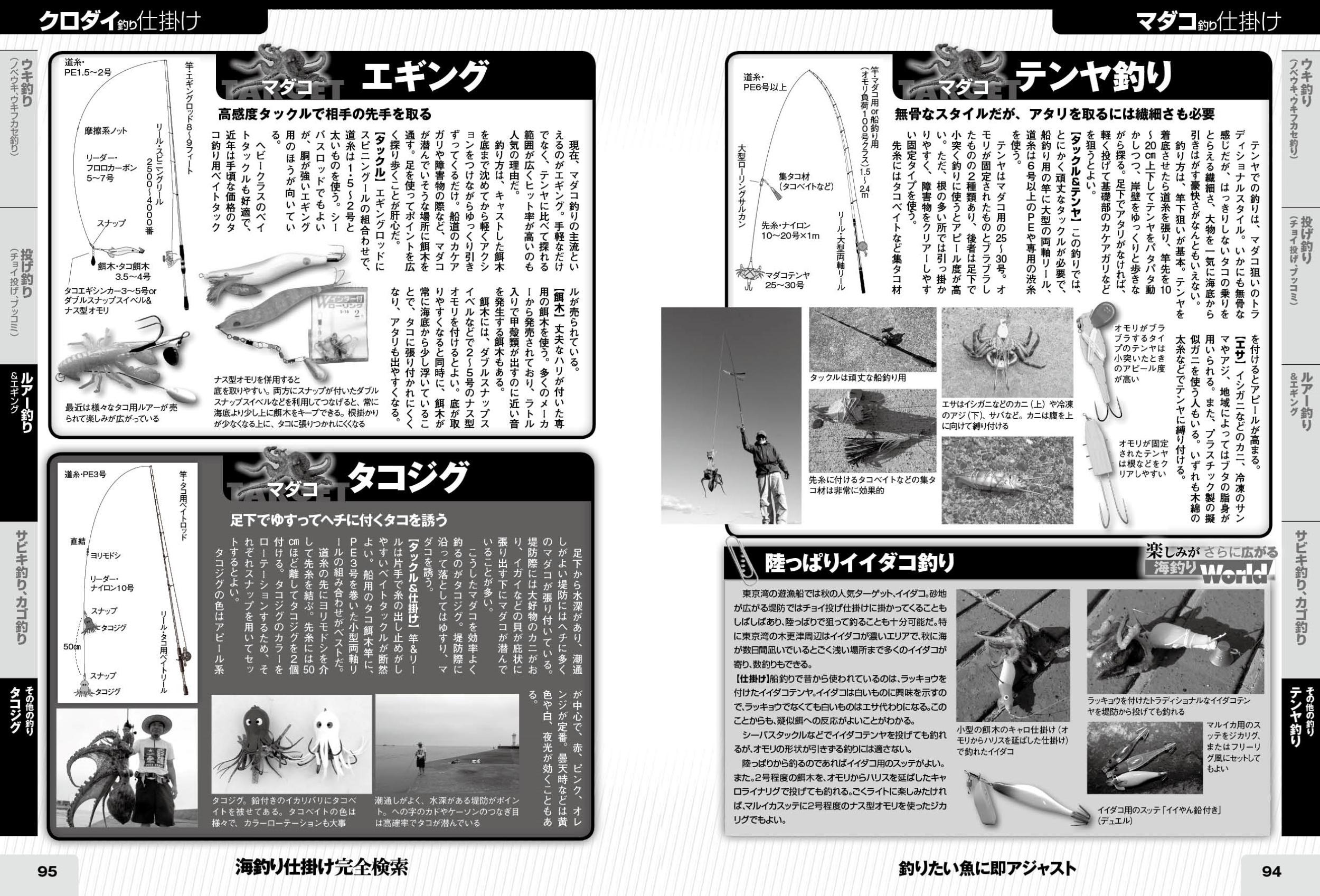 サムネイル画像3