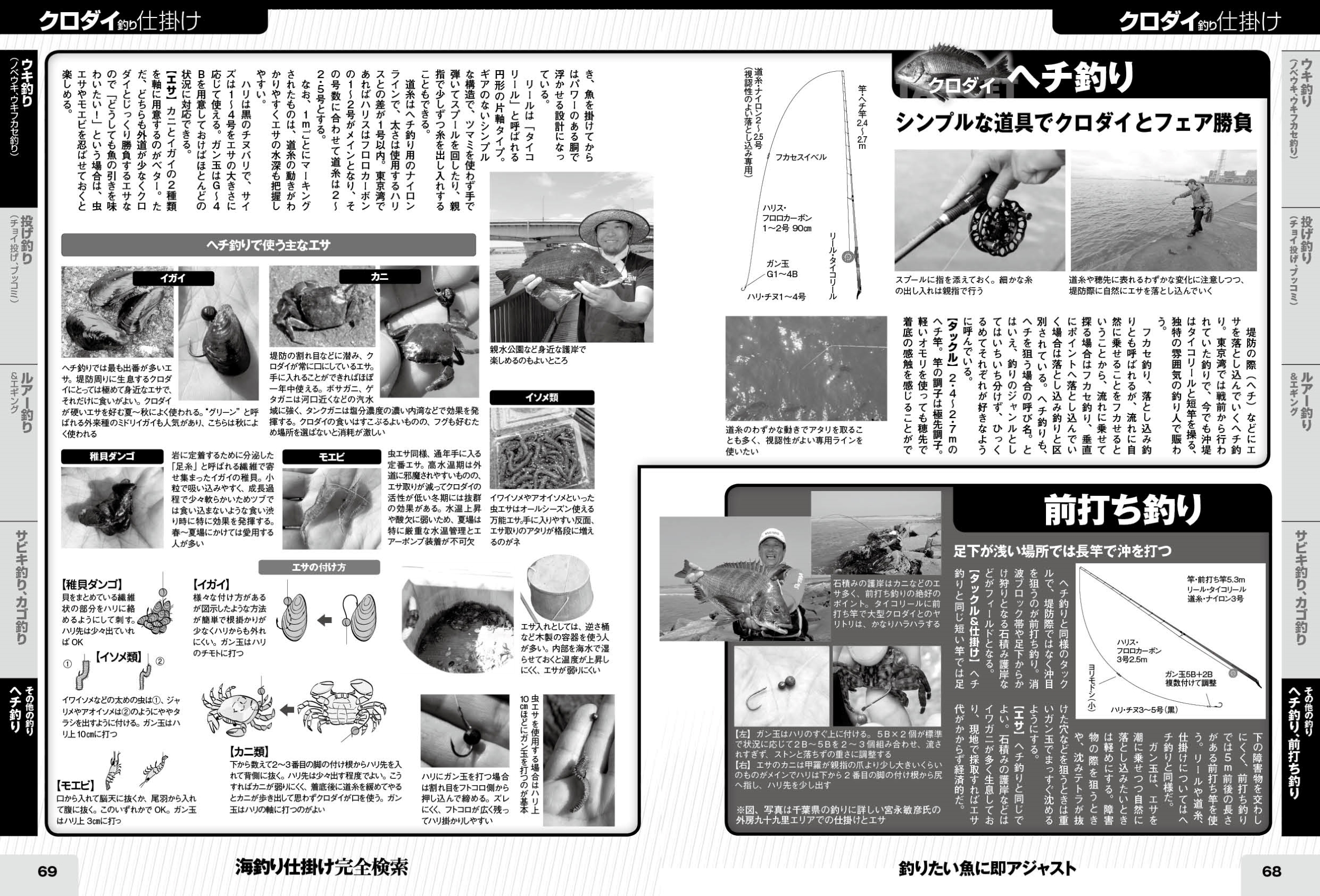 サムネイル画像4