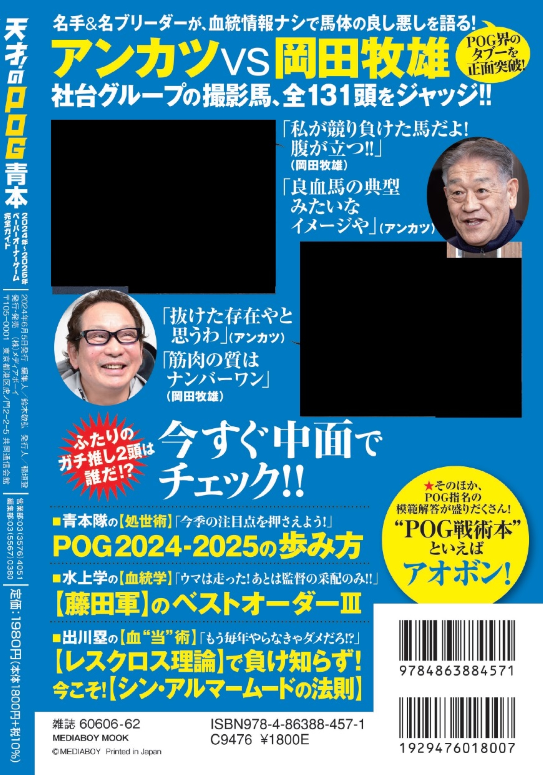 サムネイル画像1