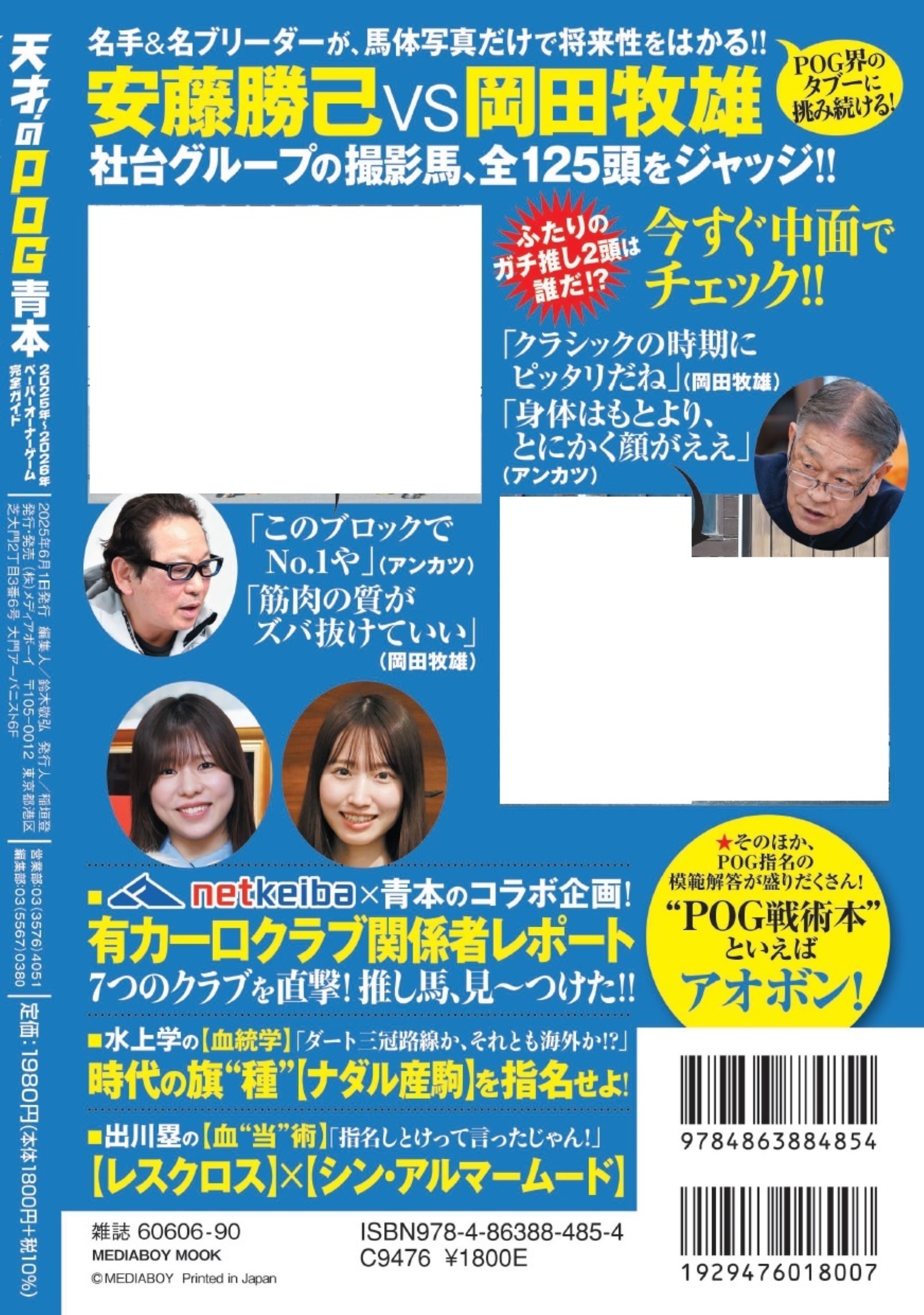 サムネイル画像1