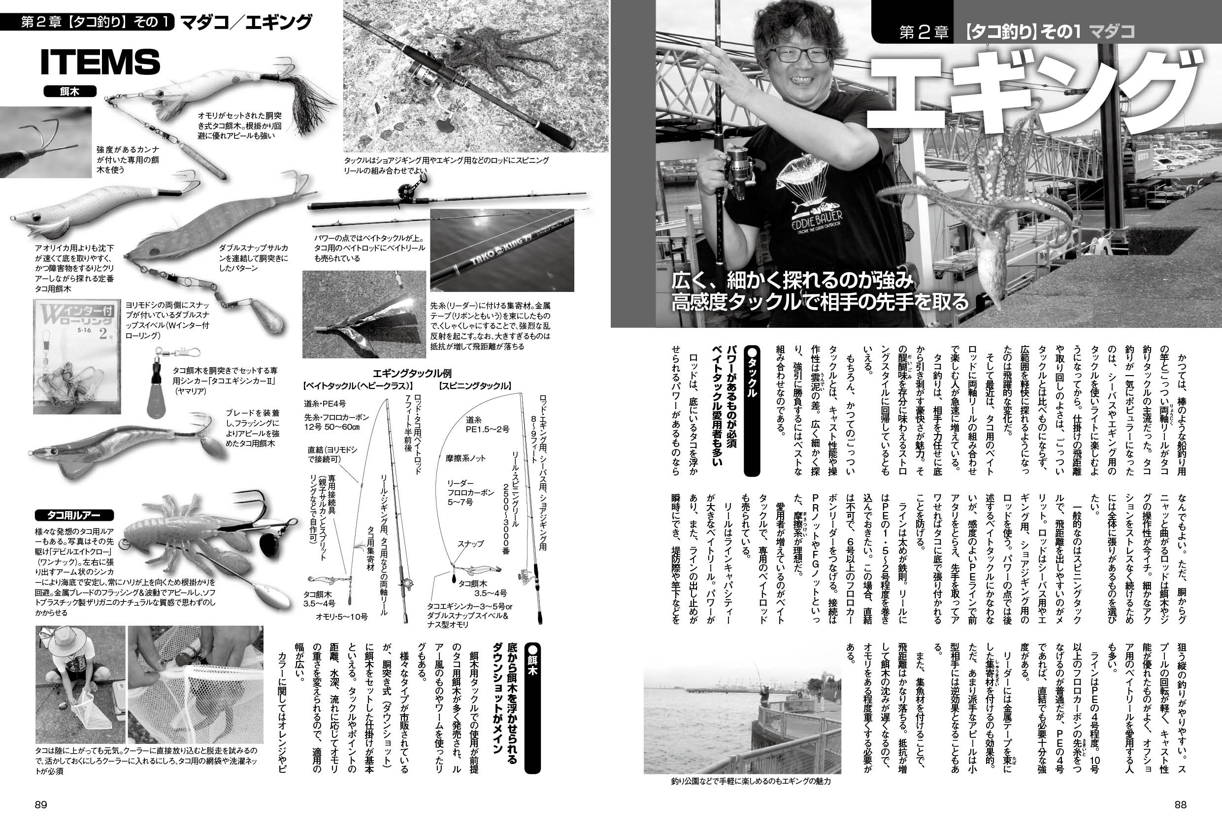 サムネイル画像3