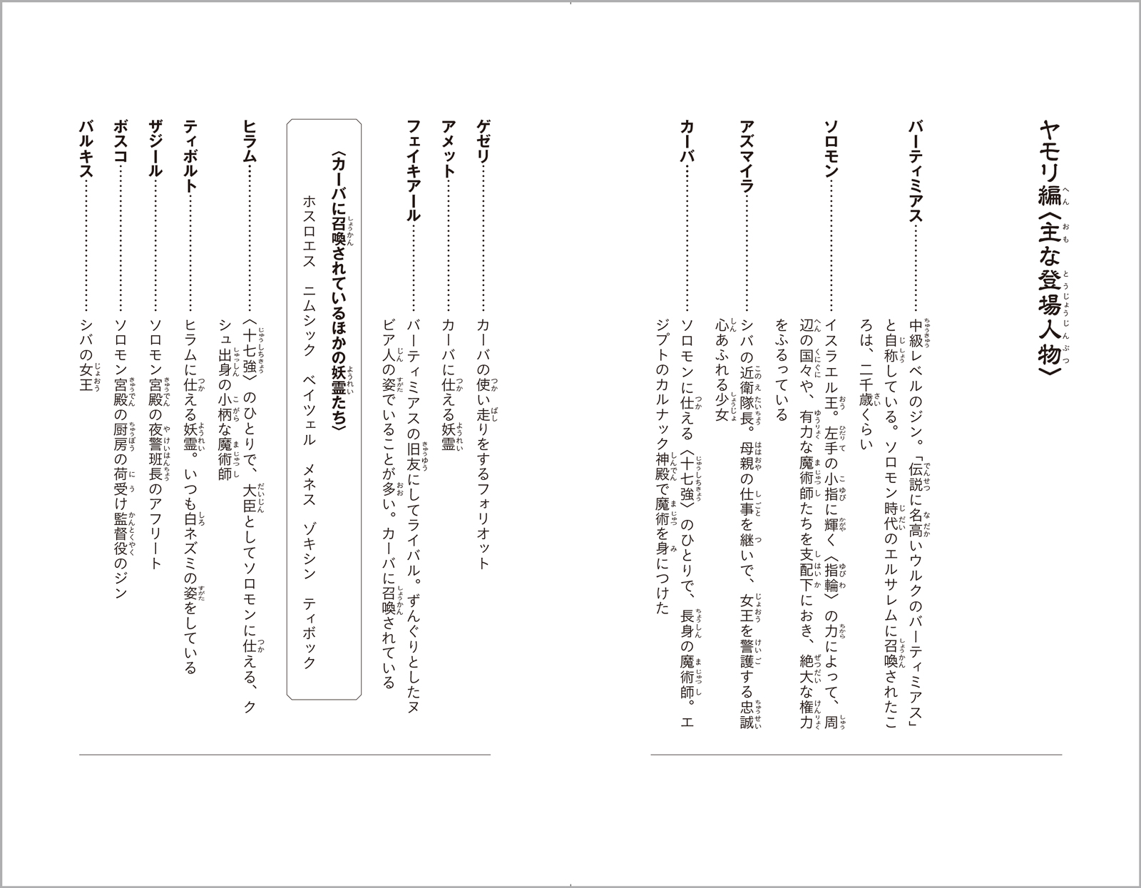 サムネイル画像2