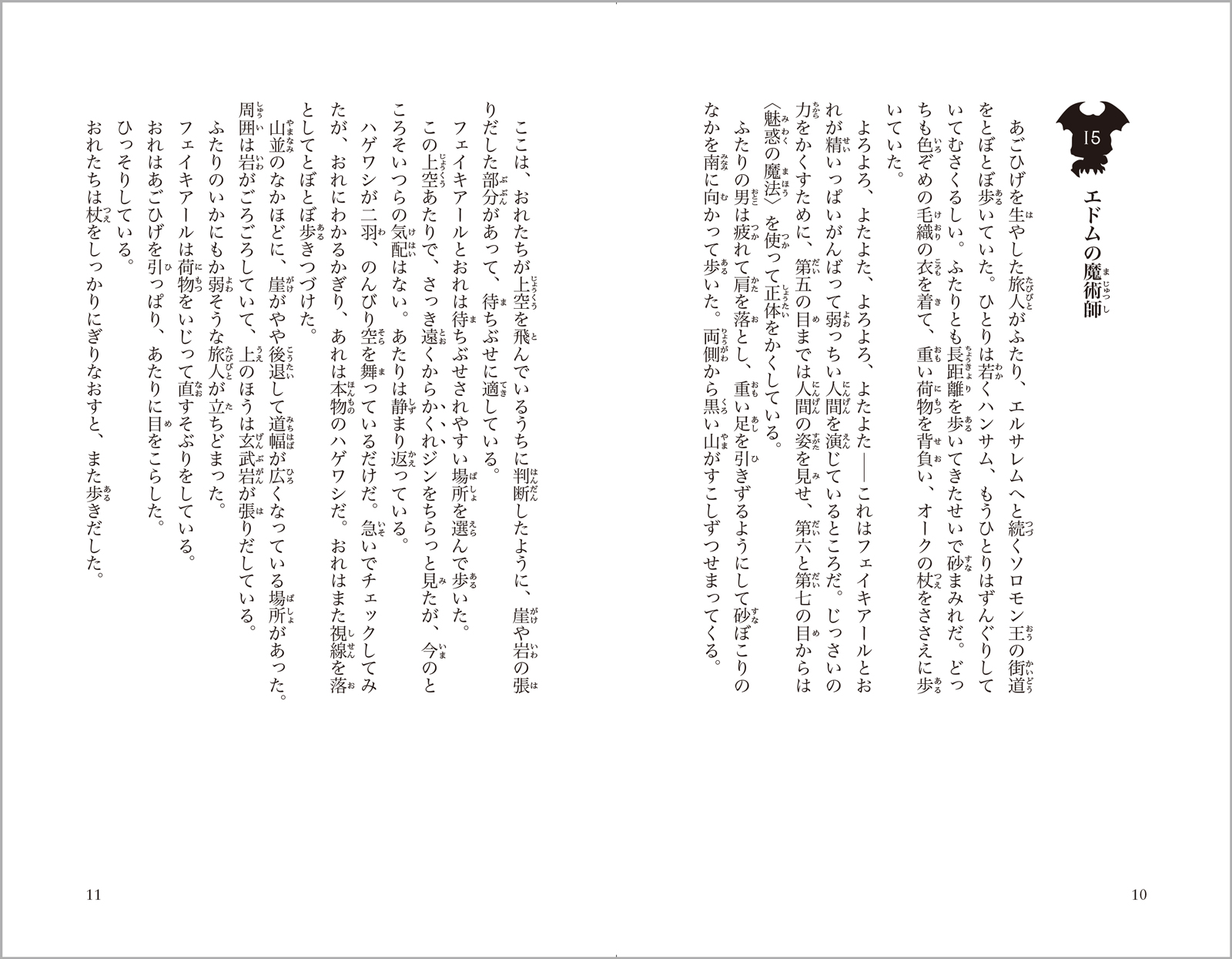 サムネイル画像3