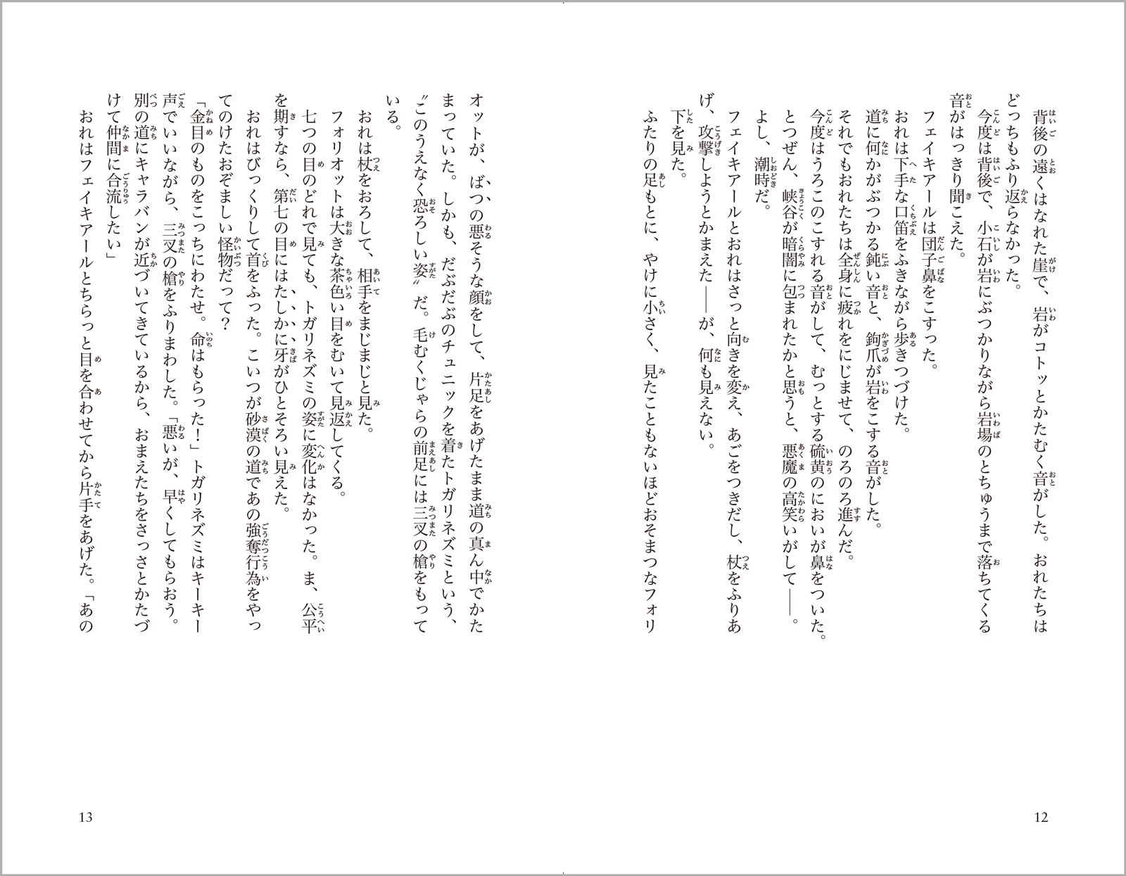 サムネイル画像4