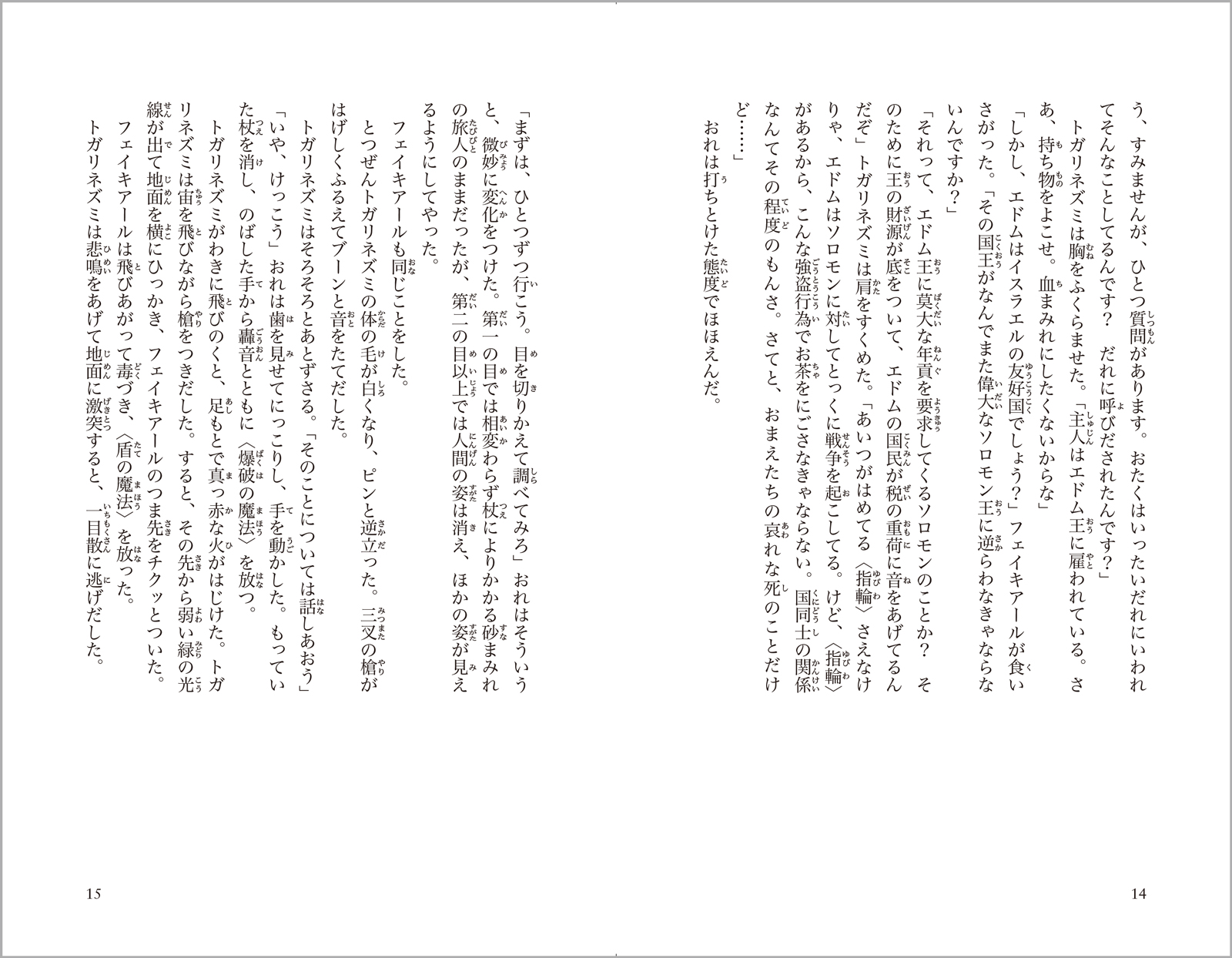 サムネイル画像5
