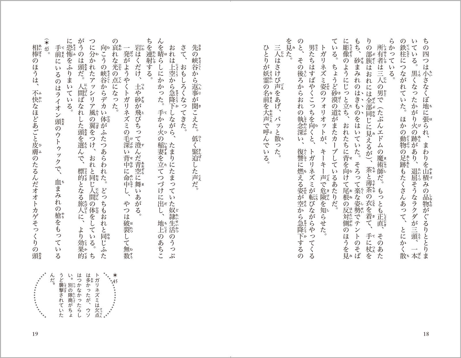 サムネイル画像7