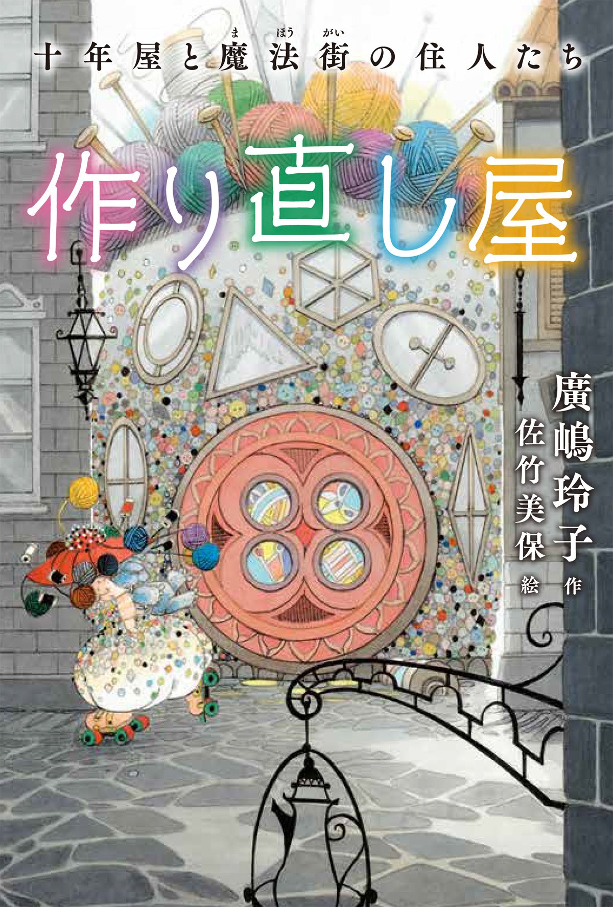メイン画像