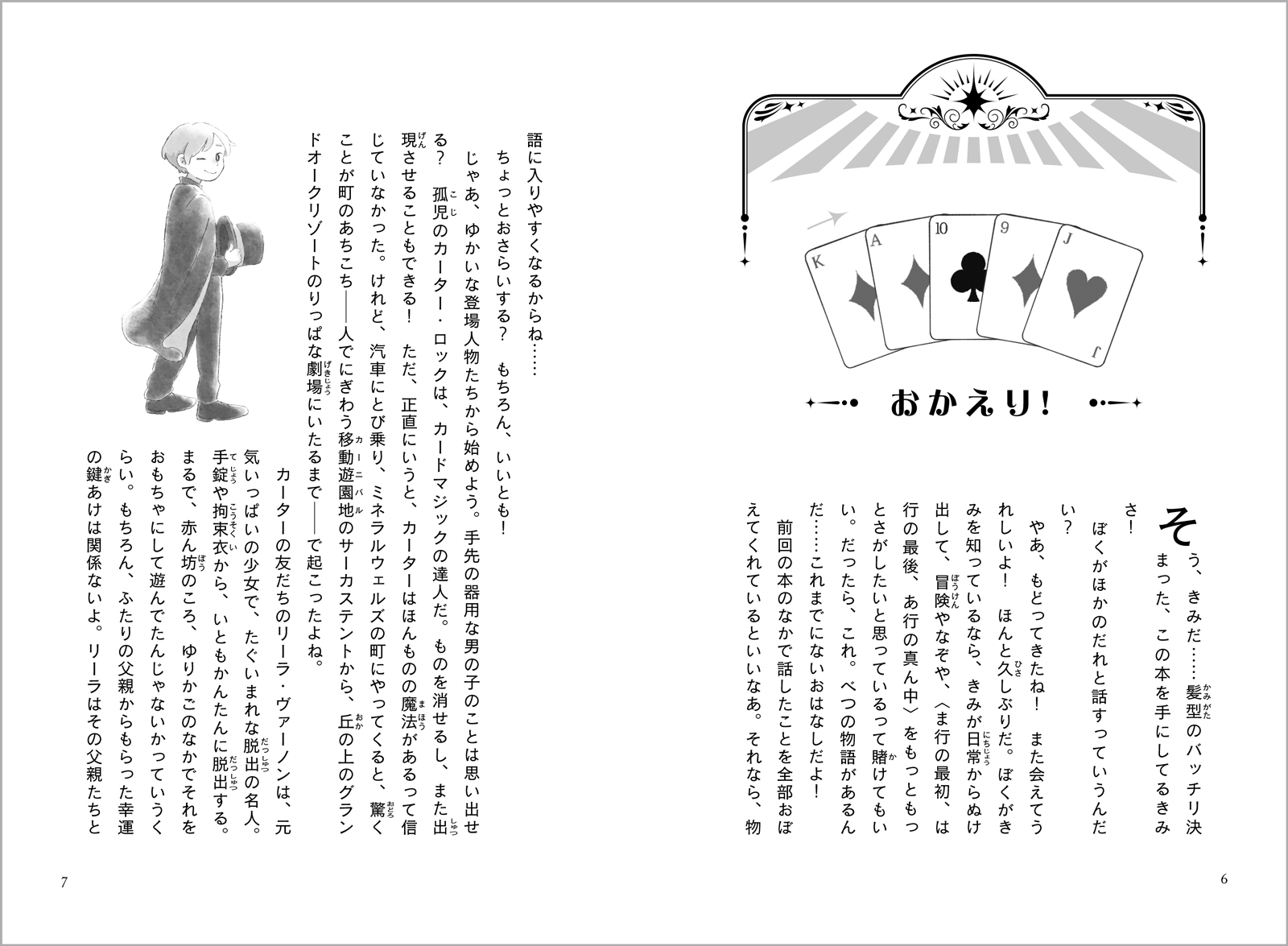 サムネイル画像2