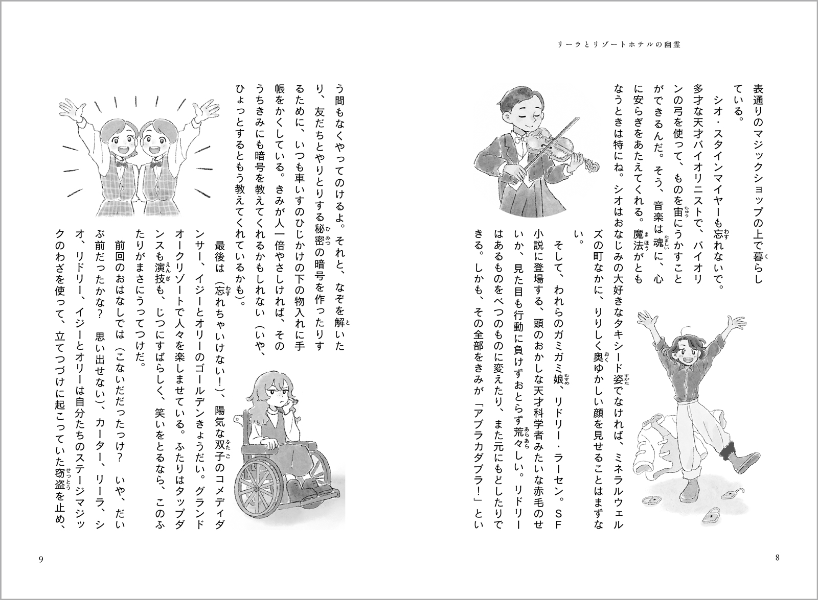 サムネイル画像3