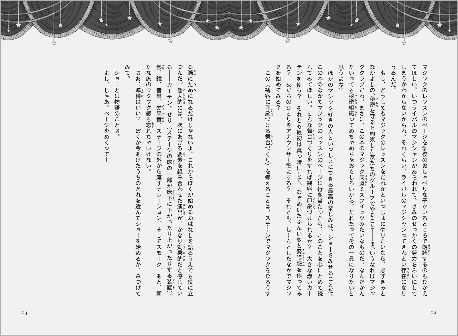 サムネイル画像5