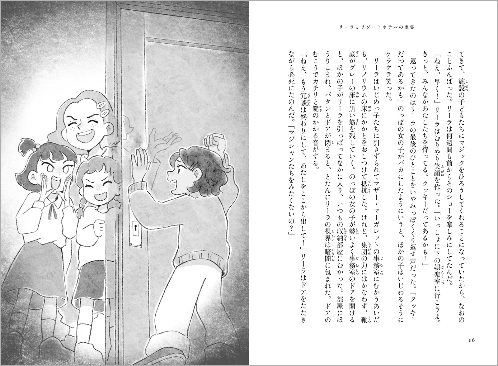 サムネイル画像7