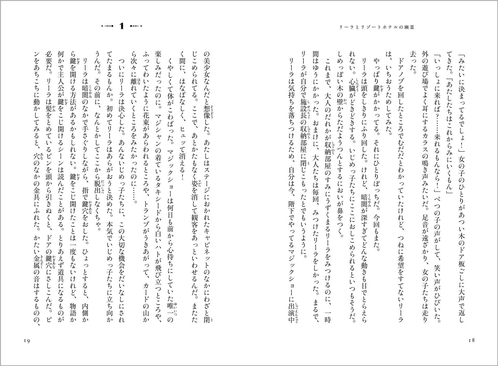 サムネイル画像8